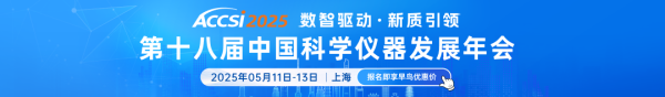 秦安配资 扭亏为盈，聚光科技2024年营收超36亿，净利增长164.11%