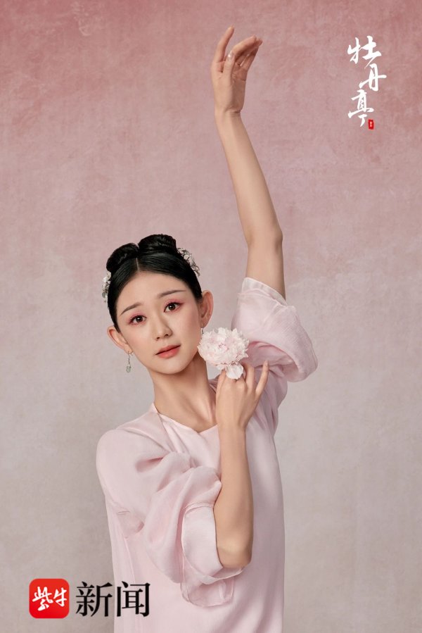 大资本 延续汤显祖&ldquo;至情&rdquo;主题，《牡丹亭》都有过哪些艺术改编